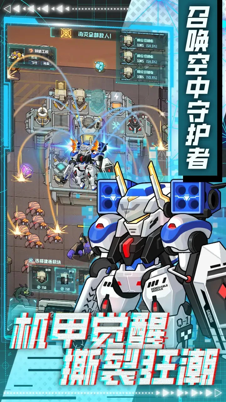异星方舟图片