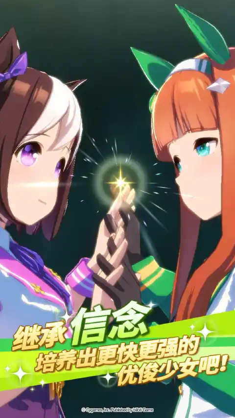 闪耀！优俊少女图片_5