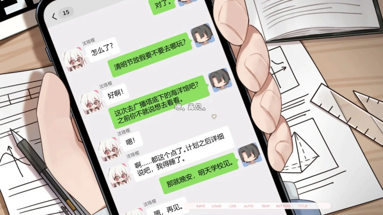 未完信笺:纸鸢图片