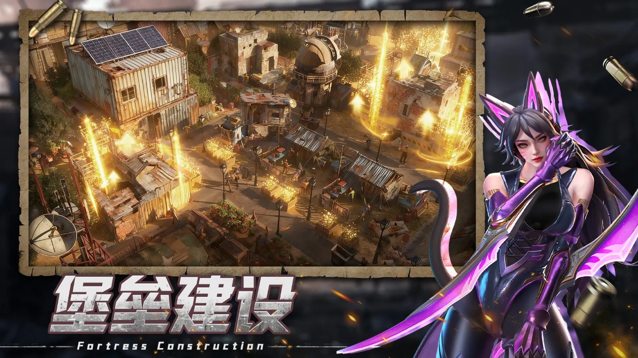 未來(lái)前線(xiàn)圖片_5