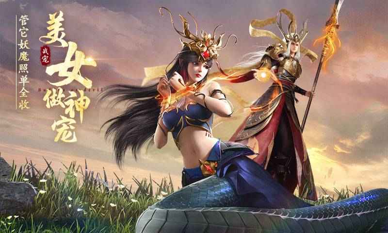 絕世仙王圖片_5