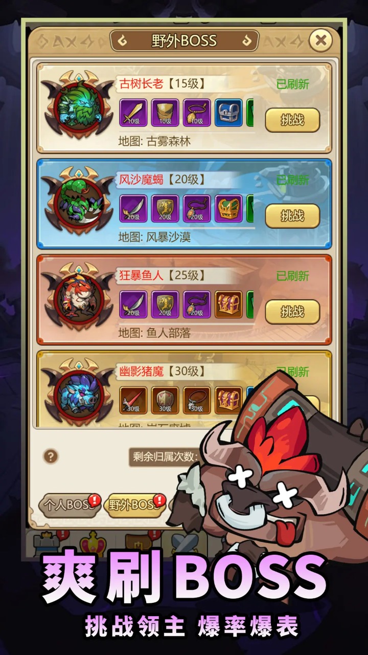 联盟战歌图片_2