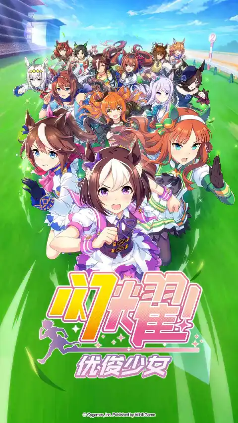 闪耀！优俊少女图片_2