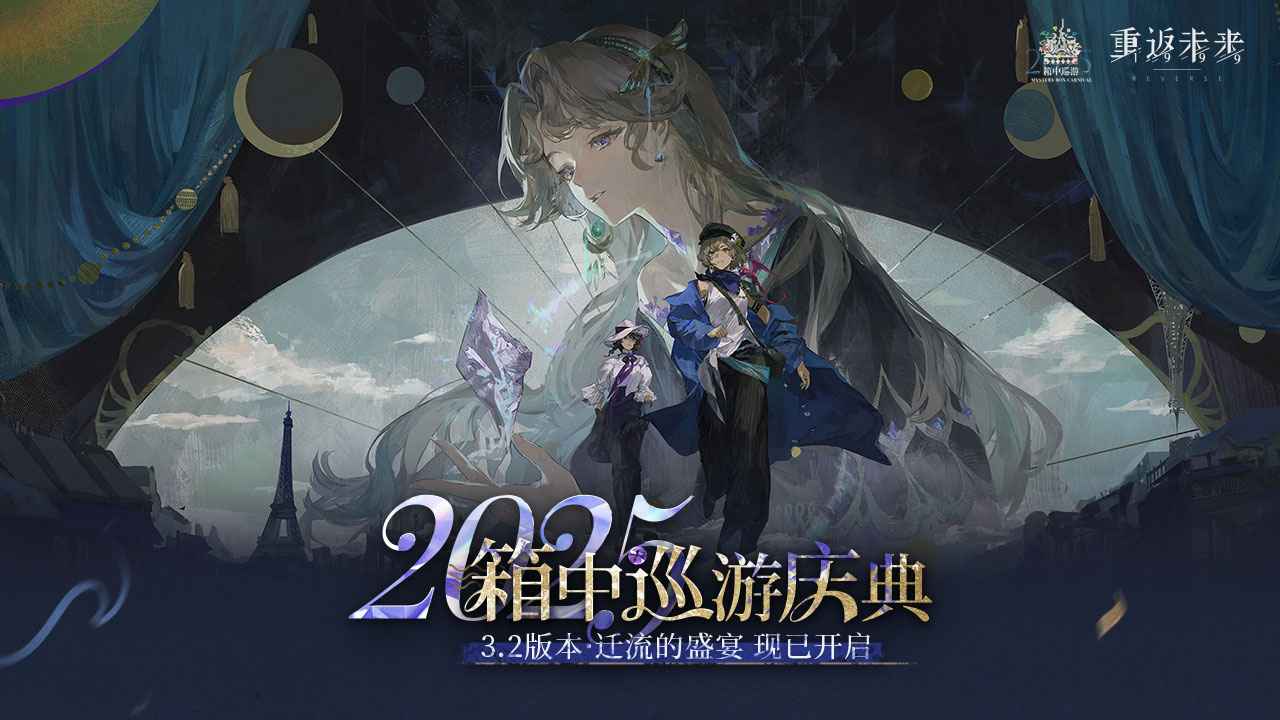 重返未來1999圖片_1