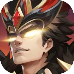 傲视神魔传图片