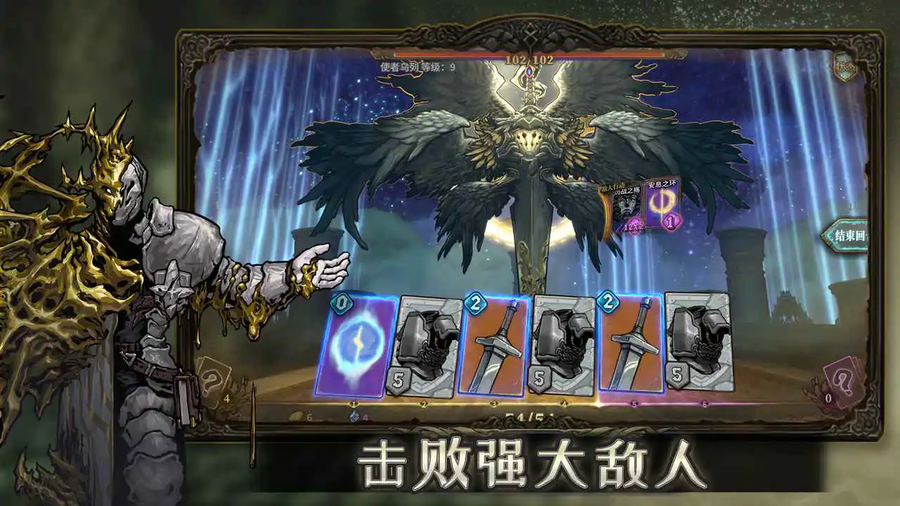 魂坠深境图片