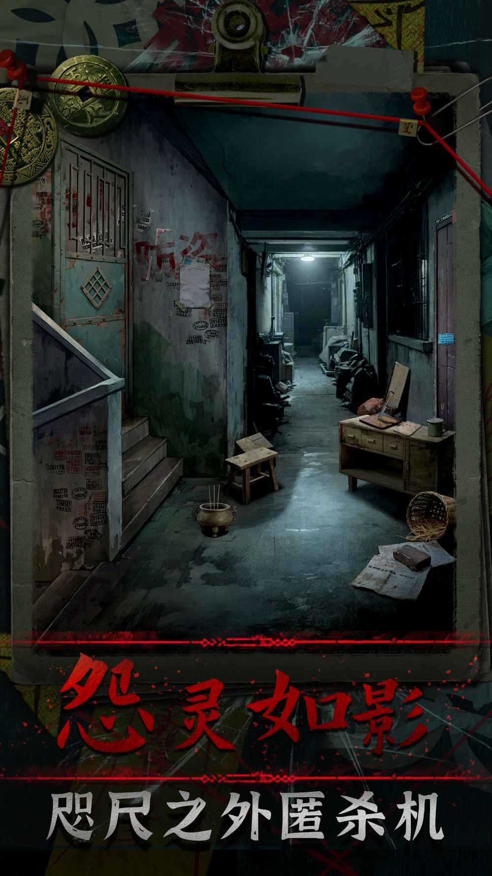 妻祭模擬器哪個好用 妻祭模擬器推薦下載圖片_7