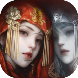 纸嫁衣8千子树图片