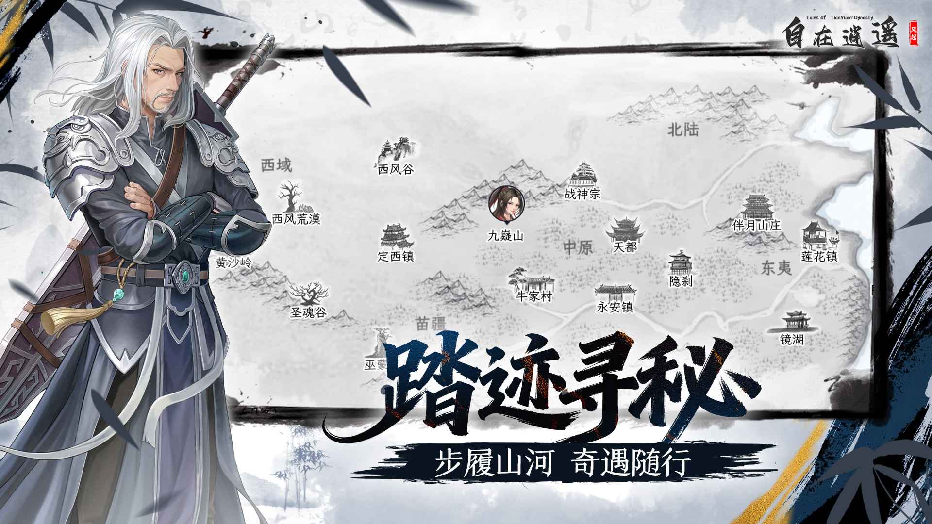 自在逍遥：风起模拟器哪个好用 自在逍遥：风起模拟器推荐下载图片_10