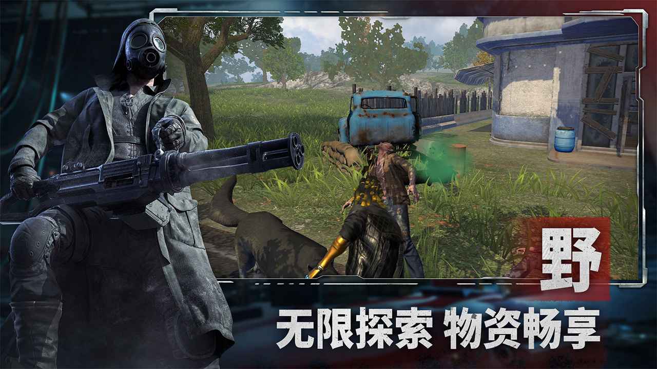 王牌戰(zhàn)爭(zhēng)文明重啟圖片_3