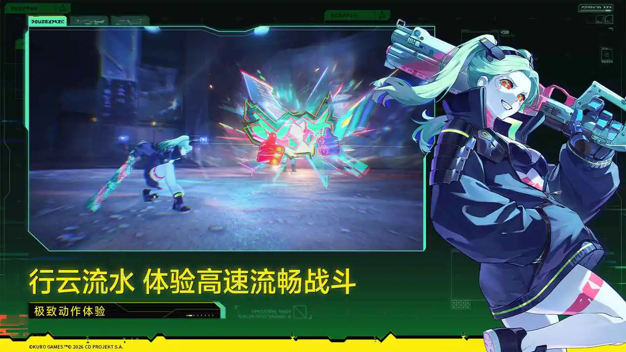 鸣潮图片