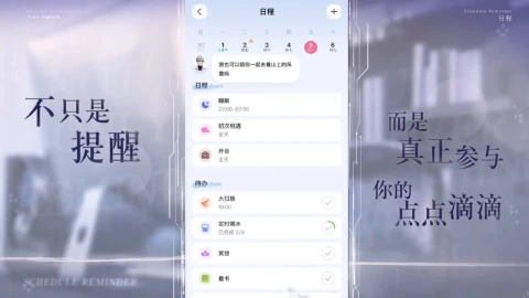 无限谷图片_3