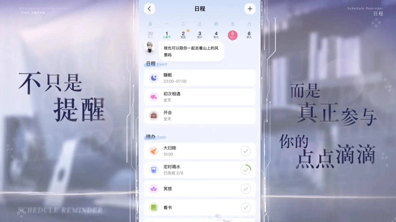 无限谷图片