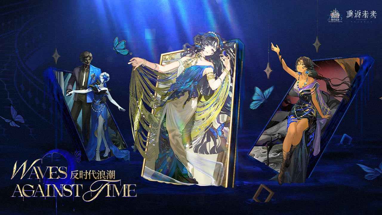 重返未來1999圖片_4