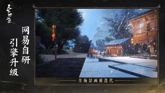 天下：万象预约下载方式介绍 天下：万象在哪里预约下载图片