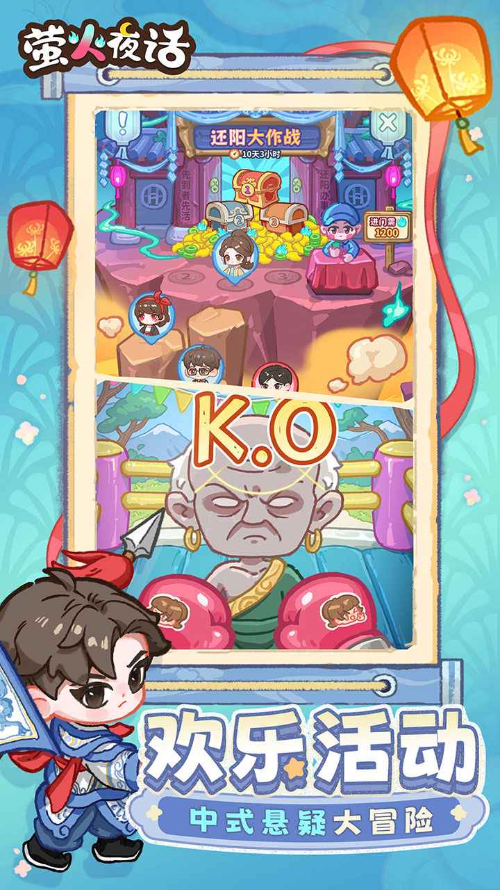 萤火夜话纸嫁衣IP衍生作图片_4