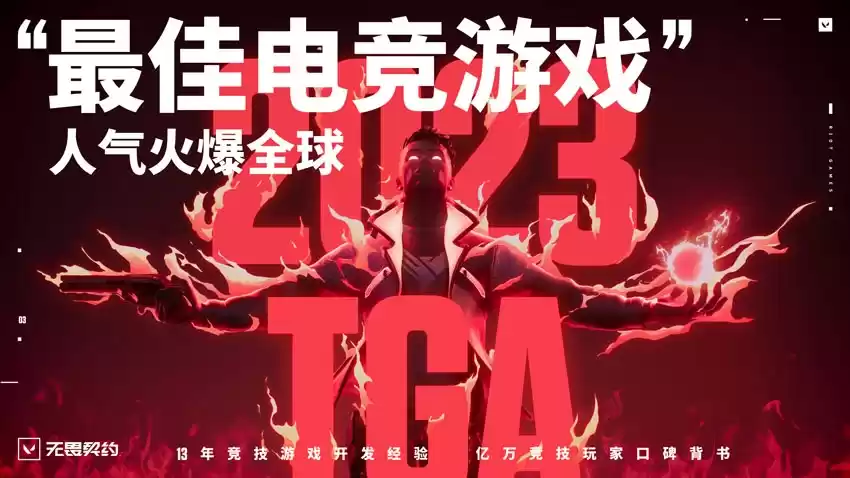 無畏契約（電腦版）模擬器哪個好用 無畏契約（電腦版）模擬器推薦下載圖片_10