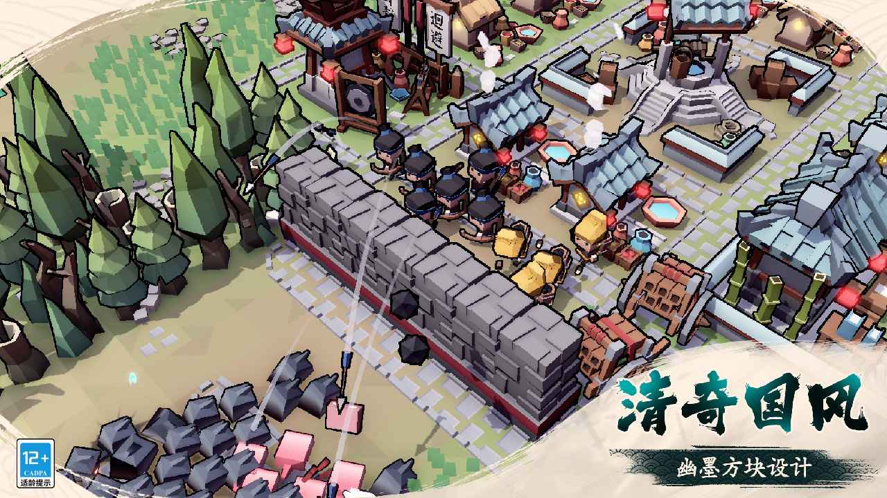 墨守孤城圖片_2