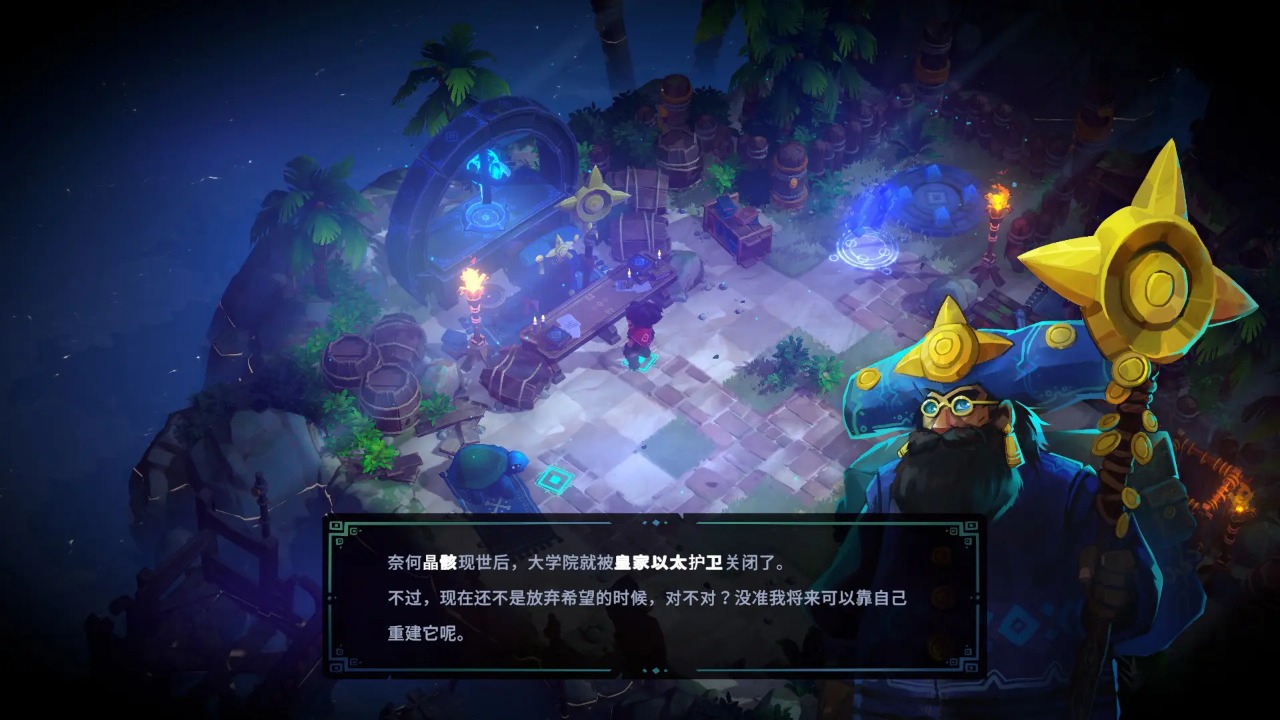 孤島獵神圖片_3