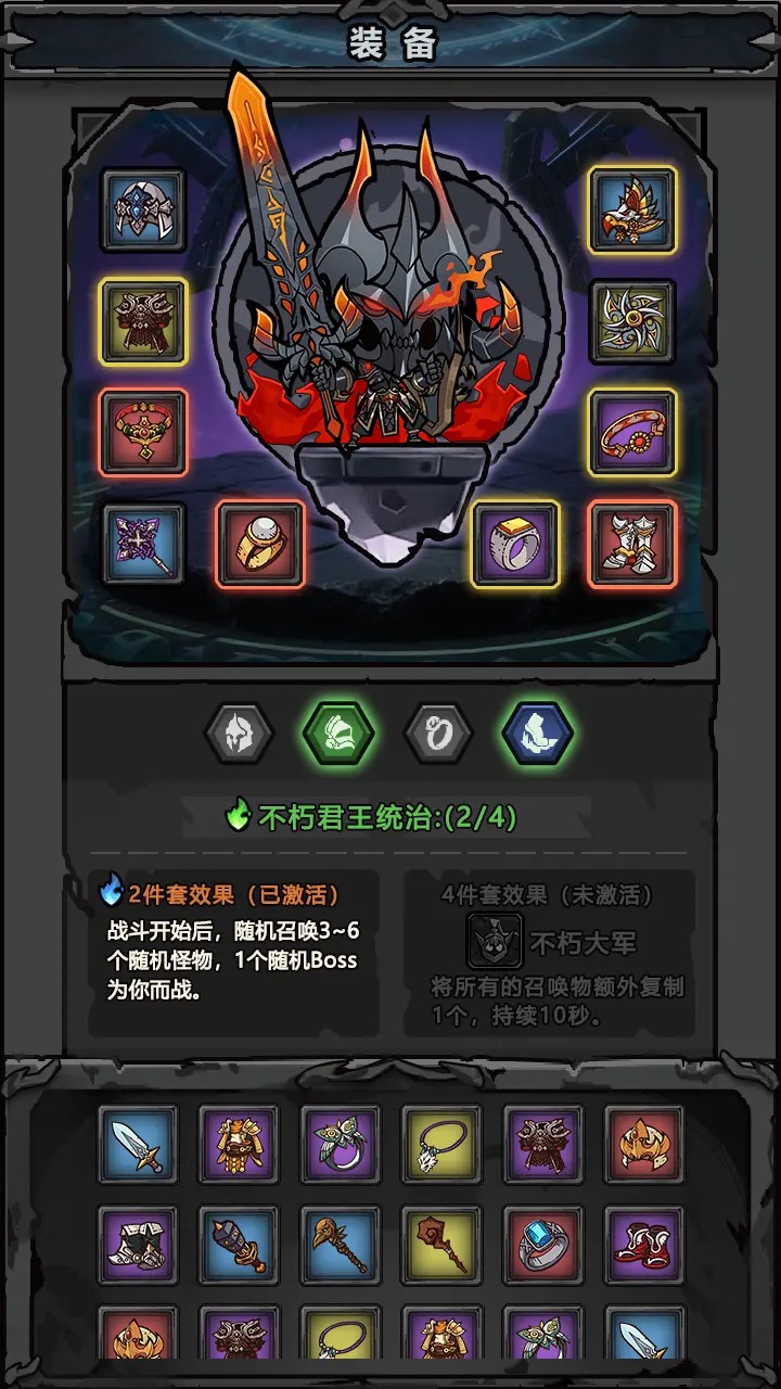 代號黑暗之潮圖片_4