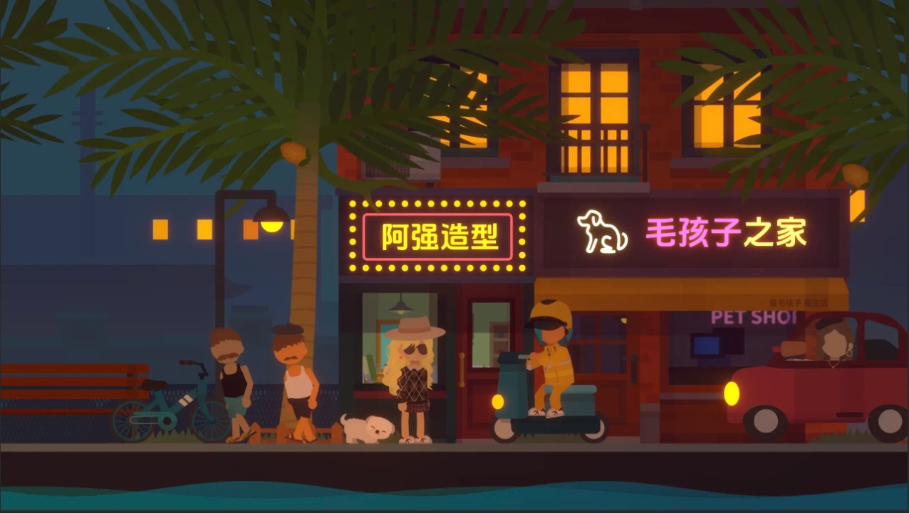 代號(hào)：海島小生活預(yù)約下載方式介紹 代號(hào)：海島小生活在哪里預(yù)約下載圖片_7