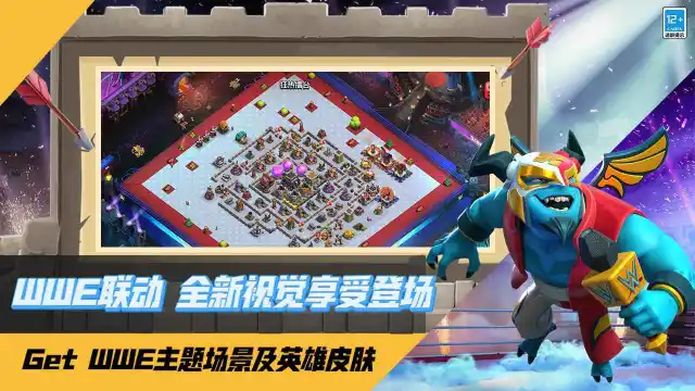 部落冲突图片_2