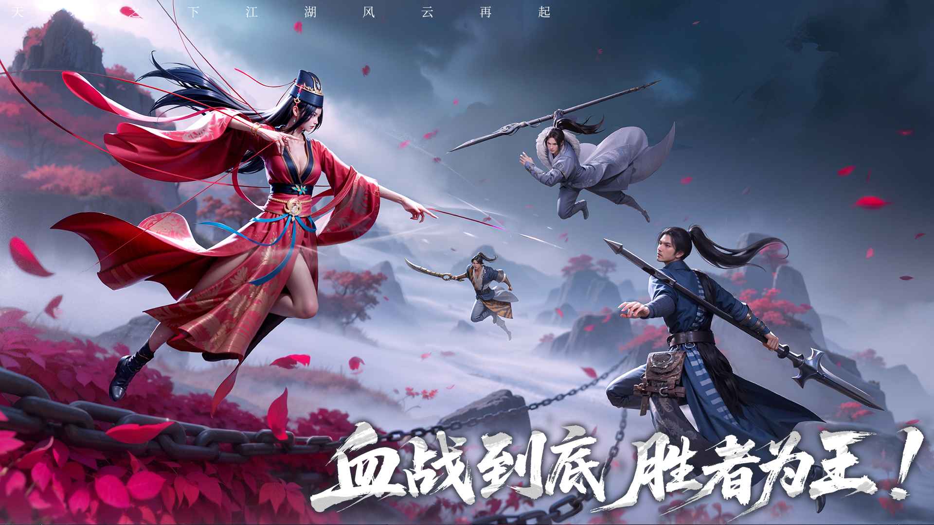 天地貳模擬器哪個(gè)好用 天地貳模擬器推薦下載圖片_10