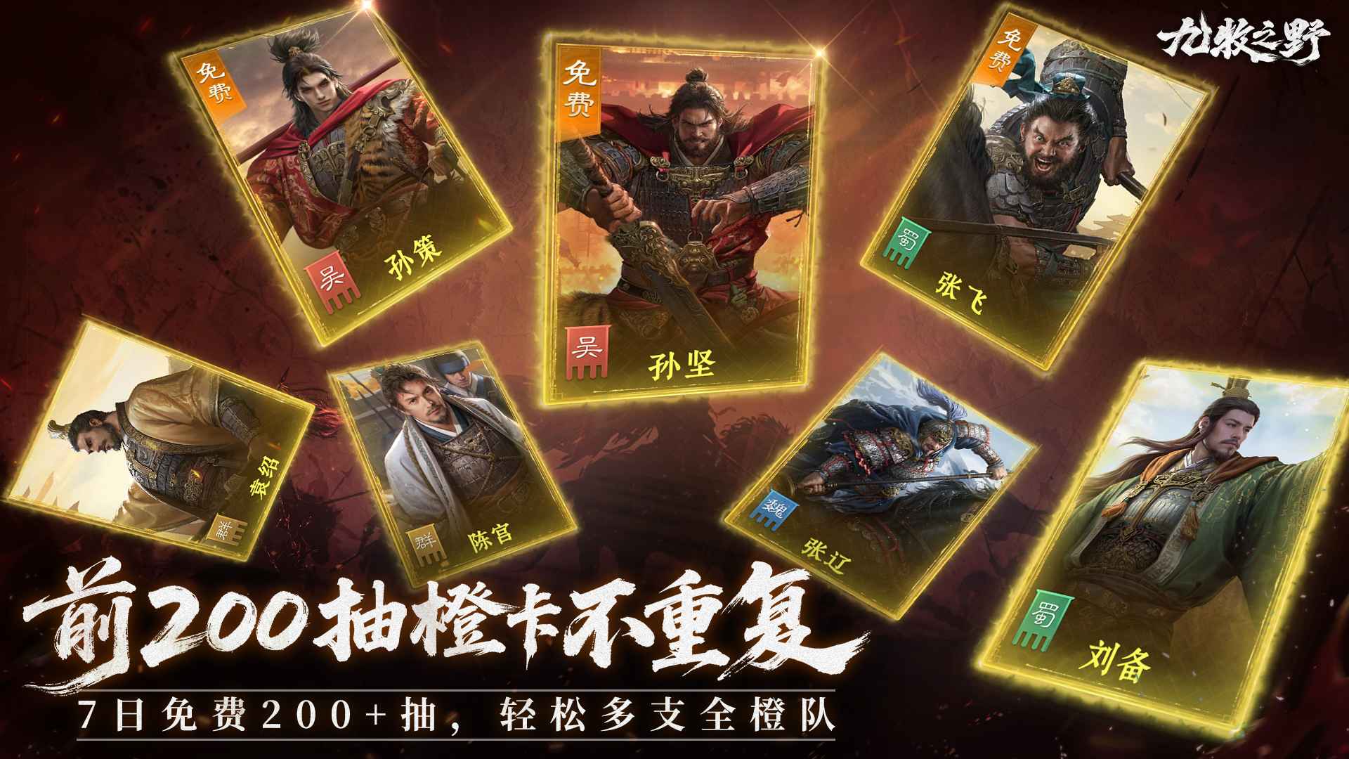 九牧之野图片_2