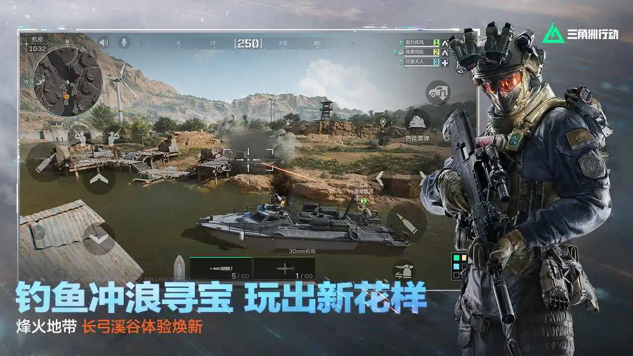 三角洲行动图片