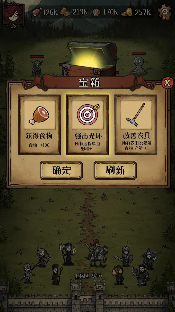 卡包荒野图片