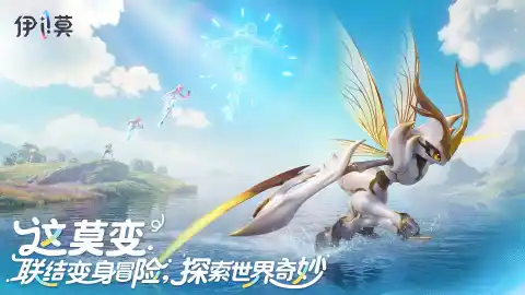 伊莫图片_2