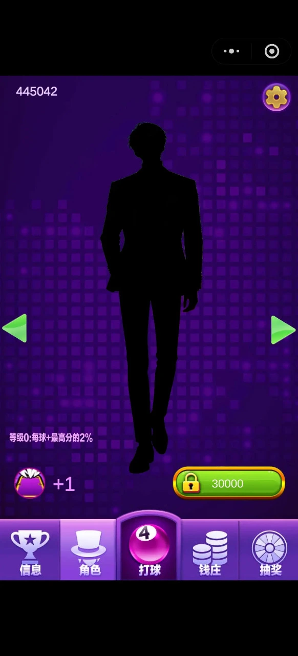 暴富桌球图片