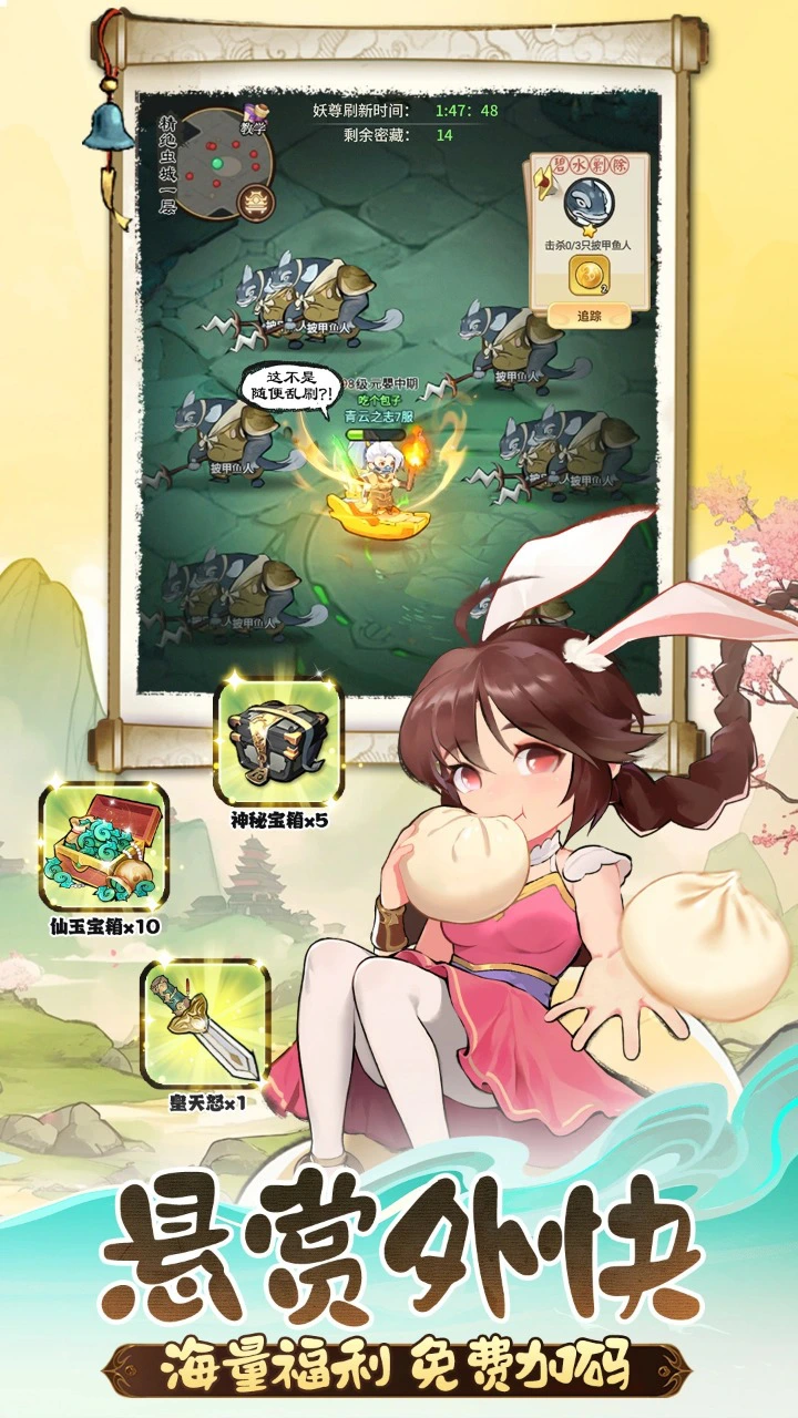 灵画师图片