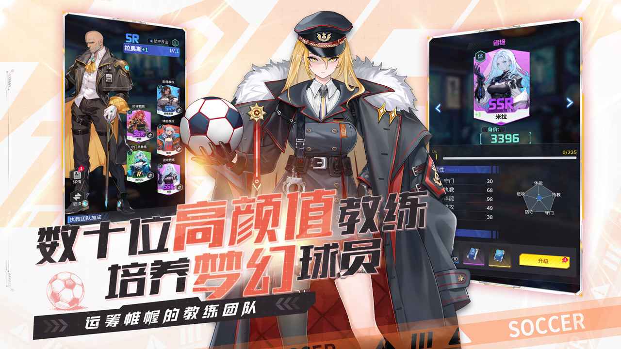 萌神契約圖片_3