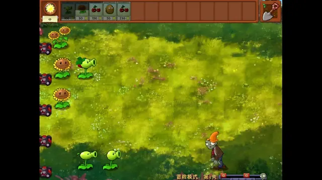 植物大战僵尸融合版图片_3