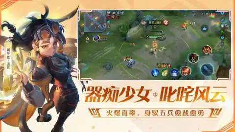 王者荣耀图片_2