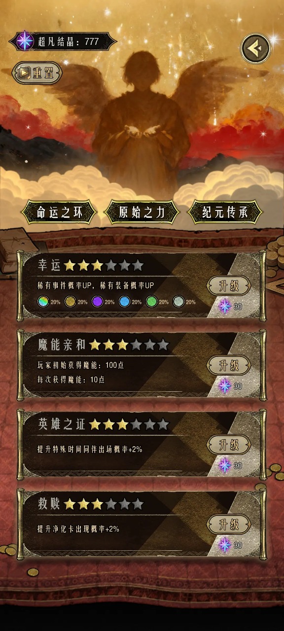 卡包序列之主图片_5