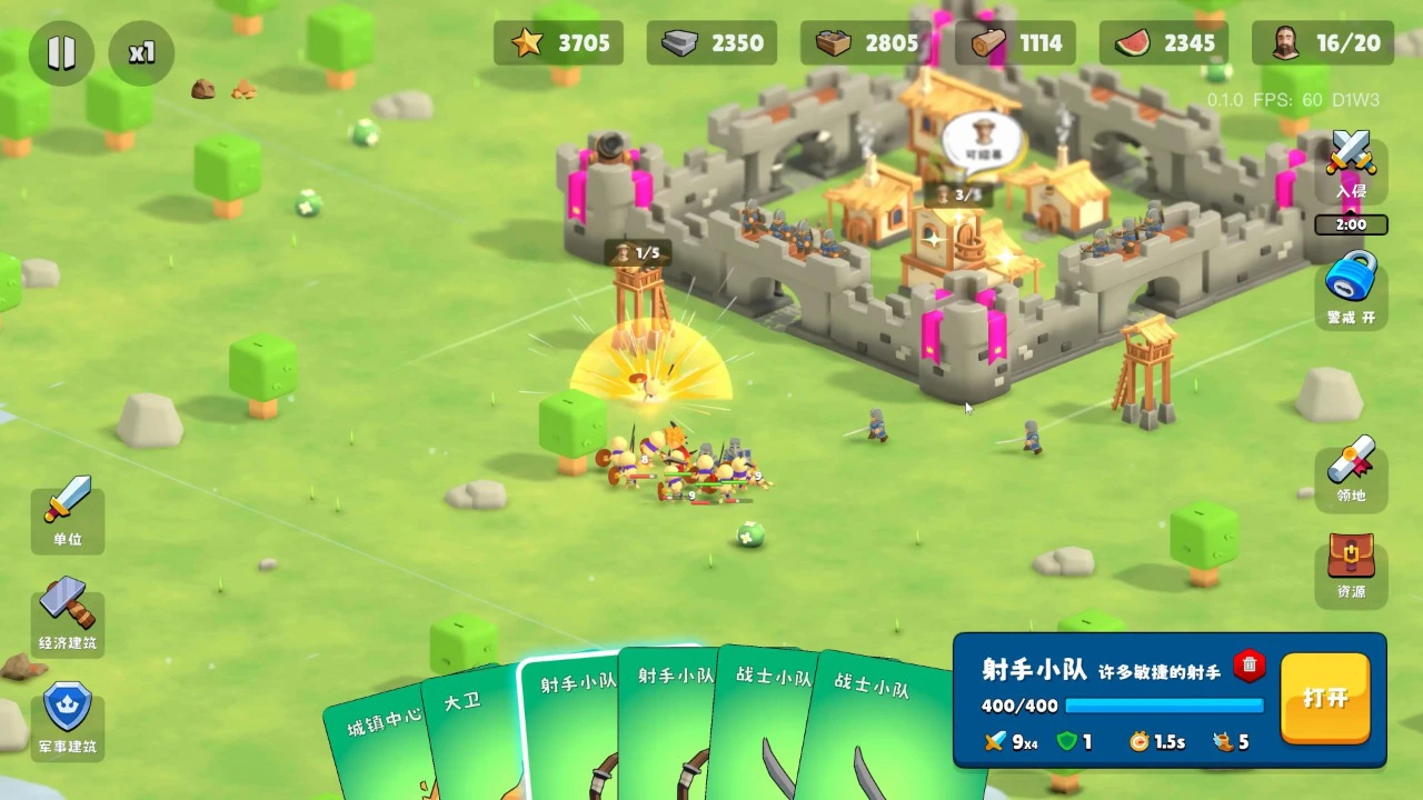 迷雾城堡图片