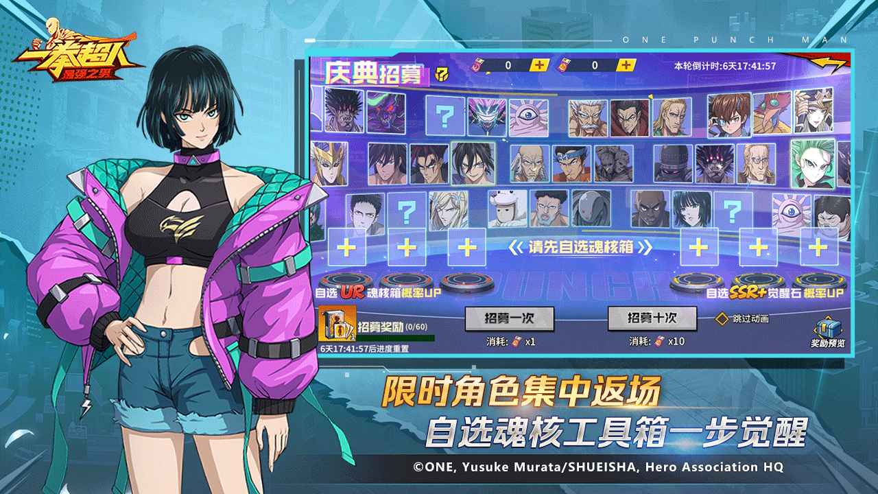 一拳超人最強(qiáng)之男圖片_3