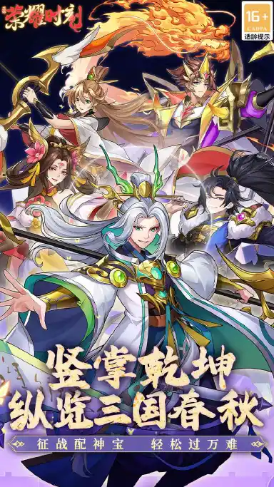 荣耀时刻兑换码礼包大全2025 荣耀时刻最新可用兑换码CDK合集图片