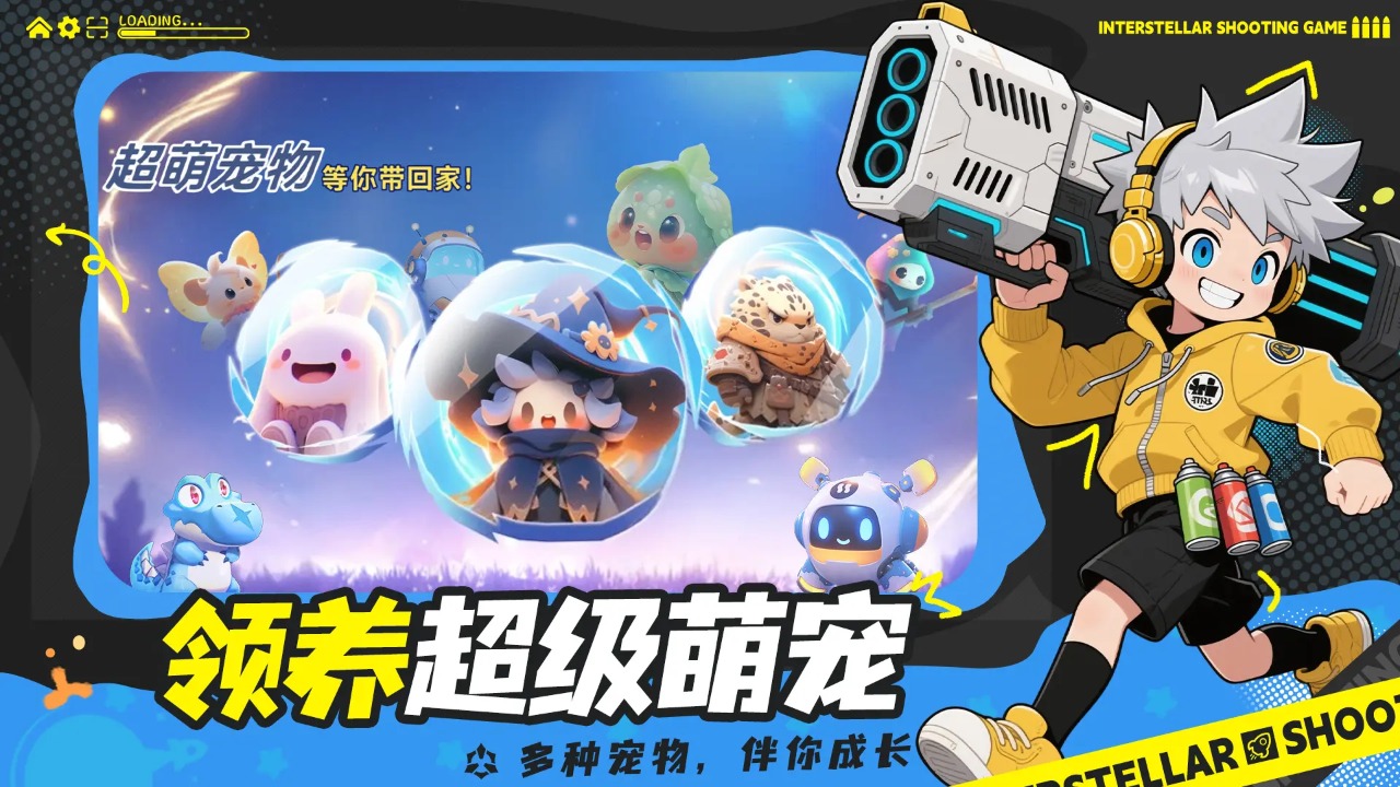 異星之地圖片_4