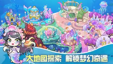 兔小萌世界兑换码礼包大全2025 兔小萌世界最新可用兑换码CDK合集图片