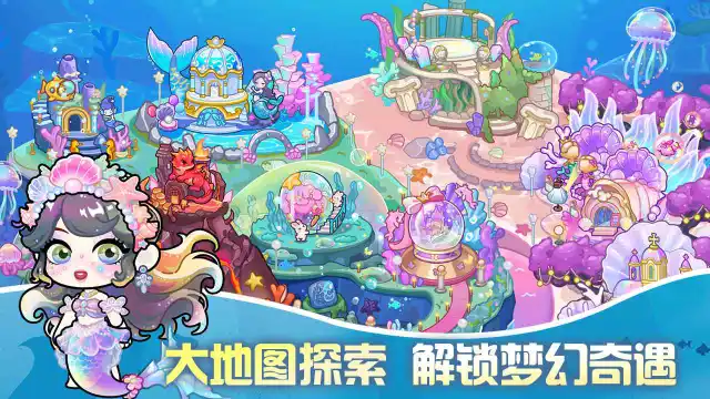 兔小萌世界兑换码礼包大全2025 兔小萌世界最新可用兑换码CDK合集图片