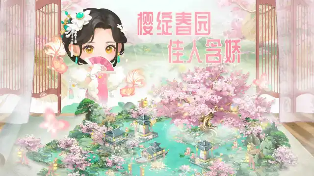 田园小镇兑换码礼包大全2025 田园小镇最新可用兑换码CDK合集图片