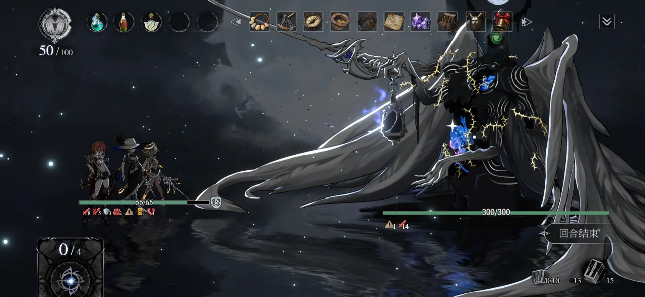 心淵囚籠圖片_4