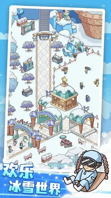 开个滑雪场电脑版下载教程 怎么在电脑上玩开个滑雪场图片