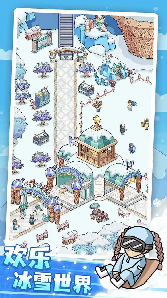 开个滑雪场兑换码礼包大全2025 开个滑雪场最新可用兑换码CDK合集图片