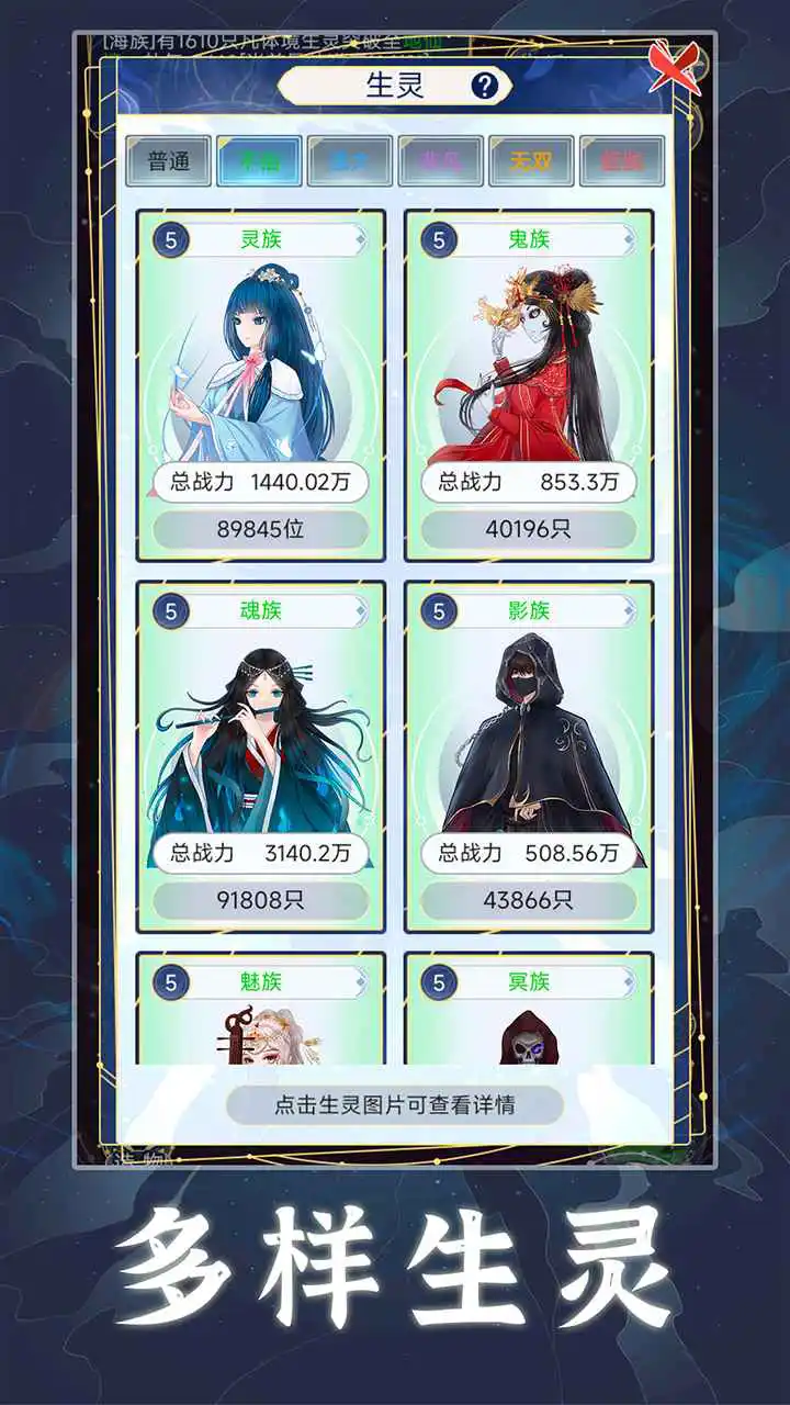 天道:创造图片