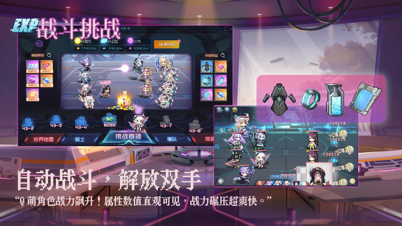 魔女騎士團模擬器哪個好用 魔女騎士團模擬器推薦下載圖片_10