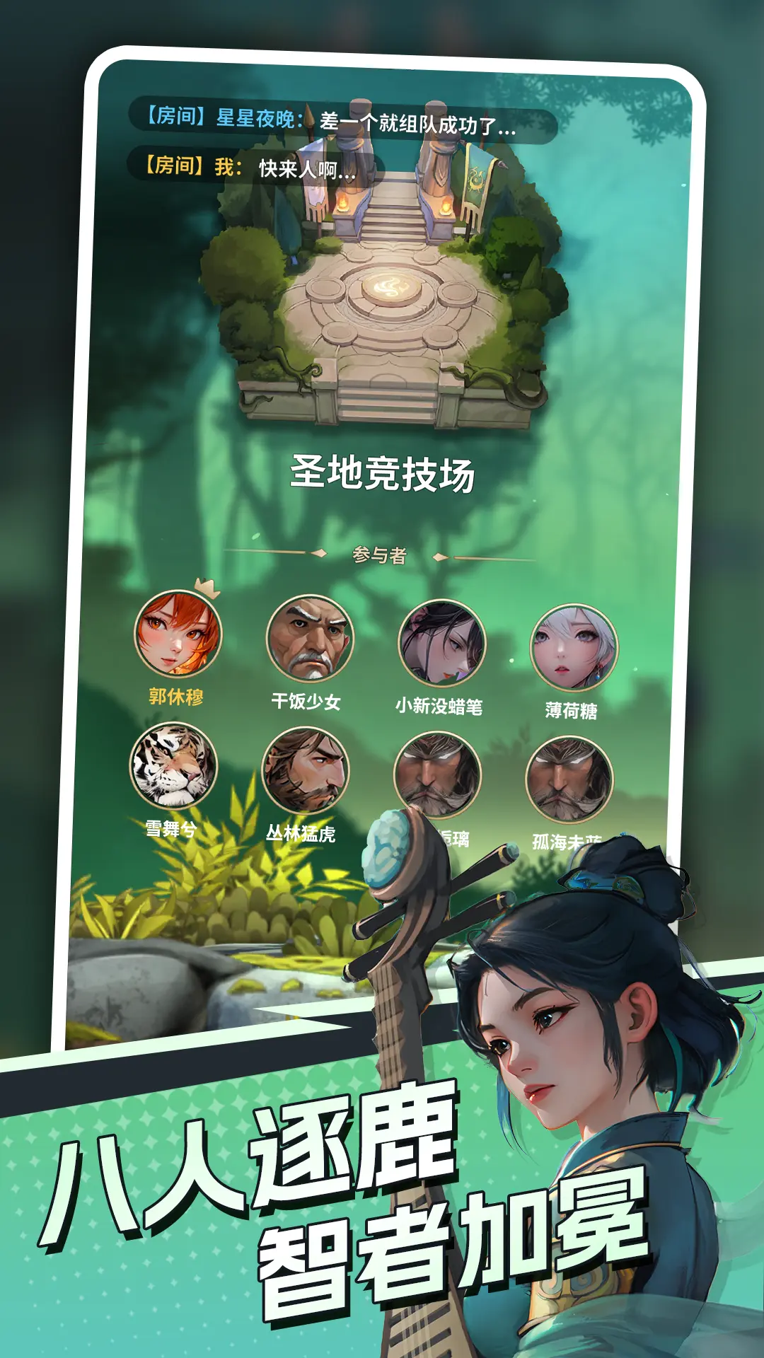 英雄与远征电脑版下载教程 怎么在电脑上玩英雄与远征图片